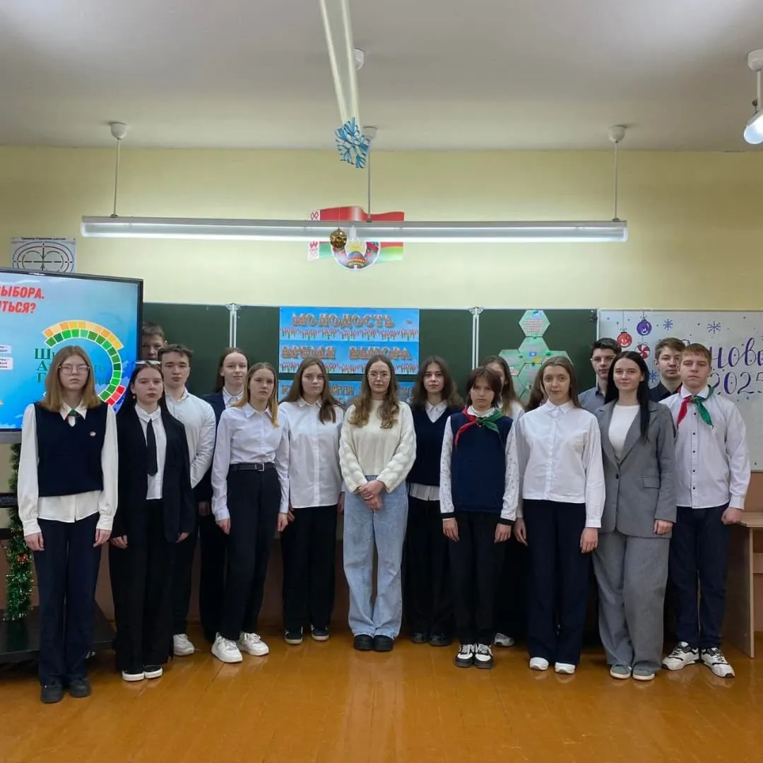 «Молодость – время выбора. Куда поступать учиться?»