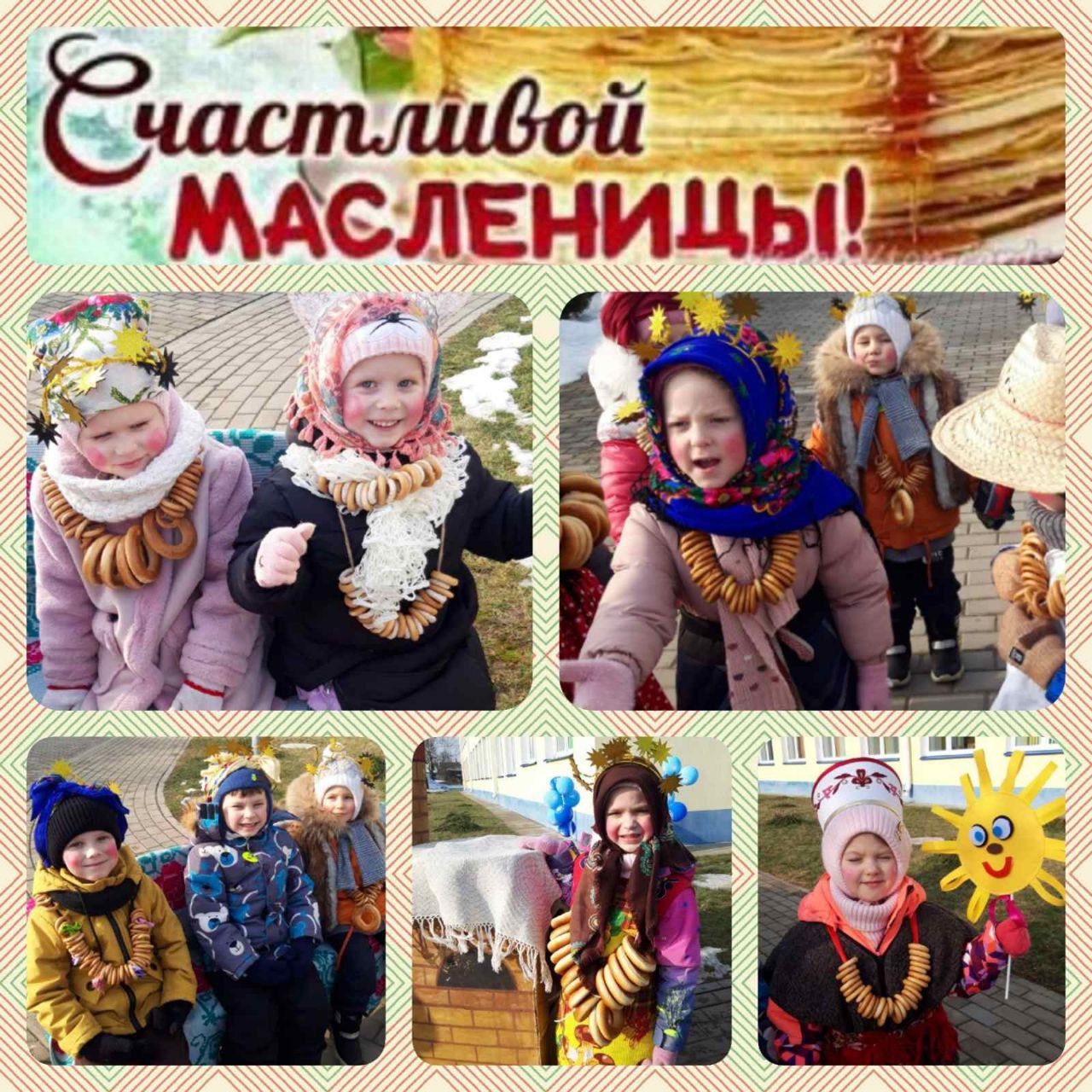 Масленица в детском саду №3