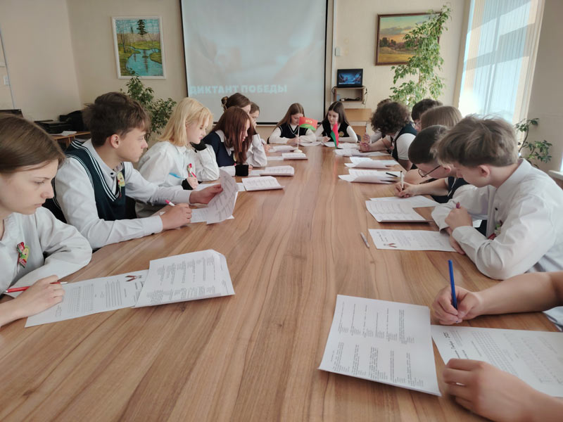 Ошмянские школьники написали «Диктант Победы»