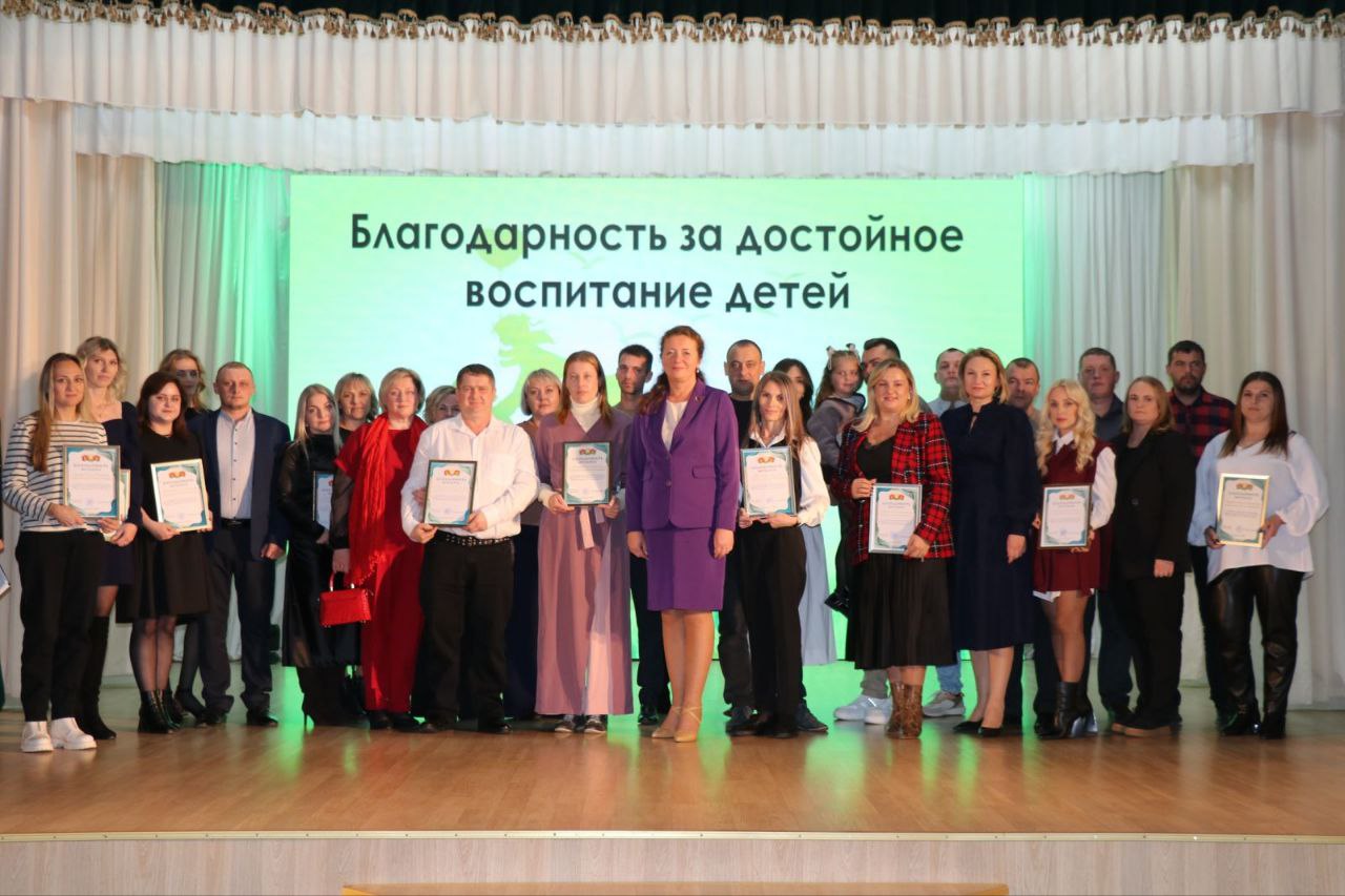 21.10.2025 в рамках Недели родительской любви прошло районное родительское собрание. За достойное воспитание детей, активное участие в жизни учреждения образования, прозвучали слова благодарности родителям. В работе родительского собрания приняли участие заместитель председателя Ошмянского райисполкома Язель Анна Михайловна, начальник управления образования Ошмянского райисполкома Барковская Светлана Николаевна, представители Православной церкви