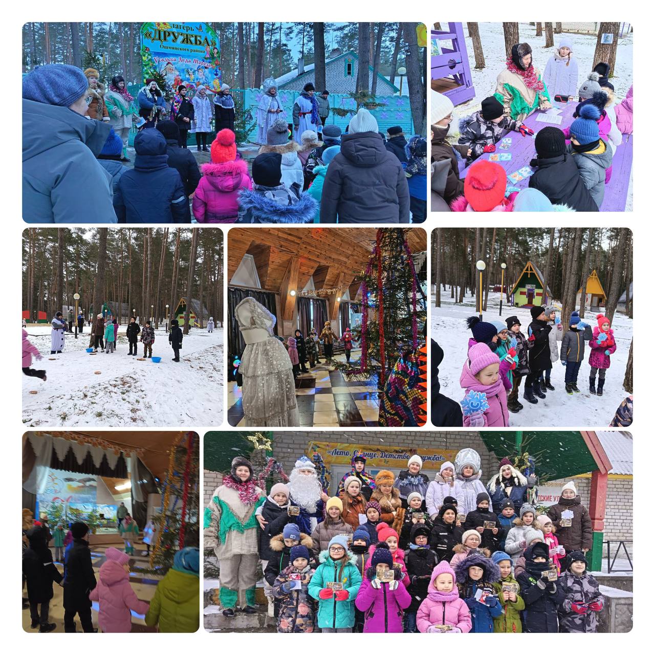 В Гимназии № 1 г.Ошмяны работает зимний оздоровительный лагерь «Зимняя сказка»