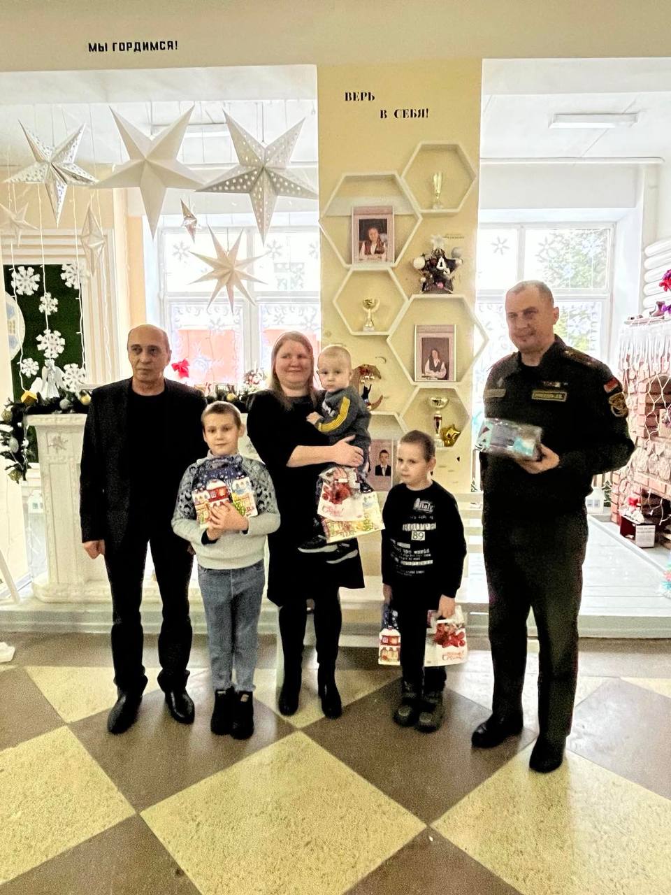 30 декабря в Гимназии №1 г. Ошмяны состоялась встреча в рамках акции «Наши дети»