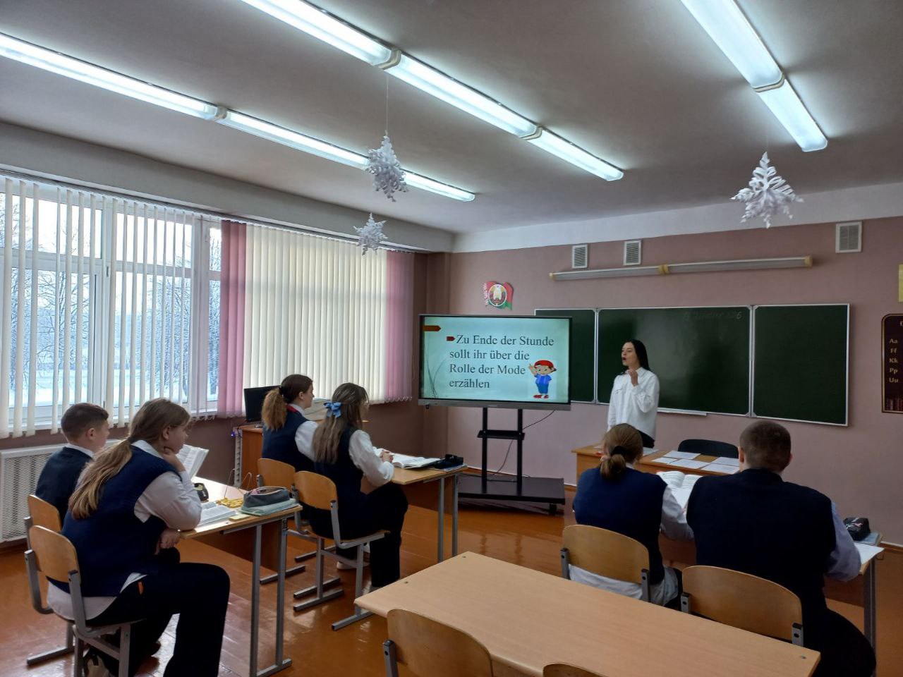 В Ошмянском районе стартовал II этап (районный) республиканского конкурса «Учитель года Республики Беларусь»