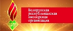 Пионеры