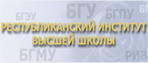 Республиканский_и_высшей_школы