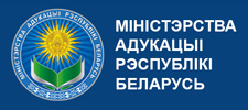Министерство_образования