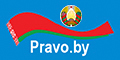 Право